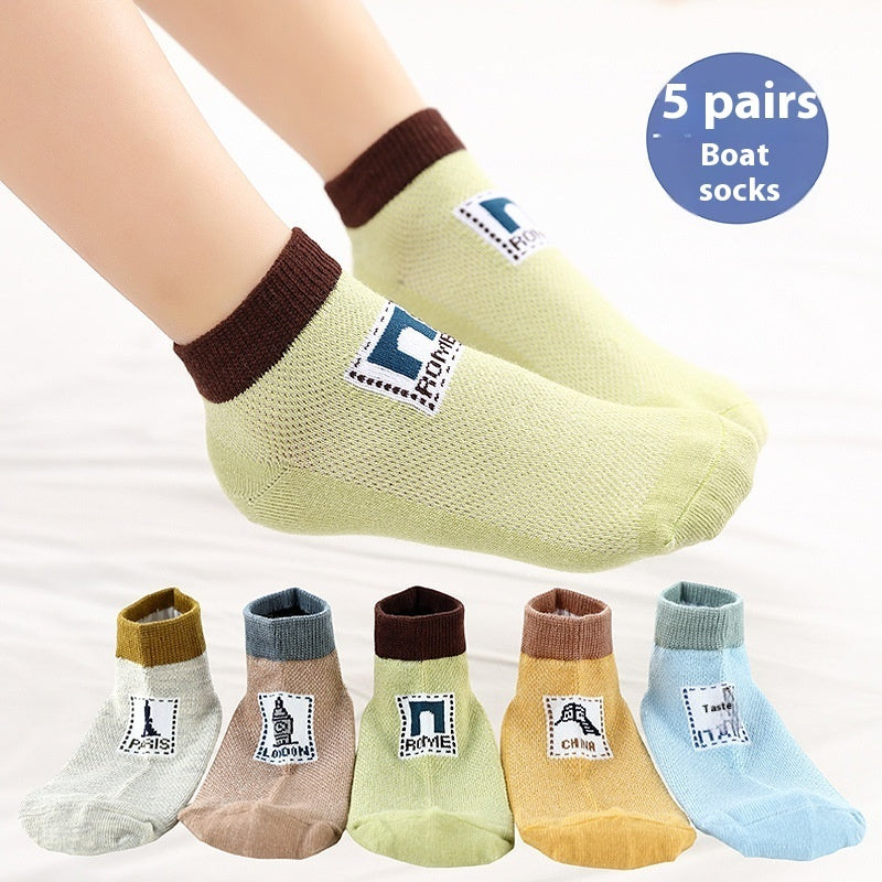 Children's Solid Color Short Socks